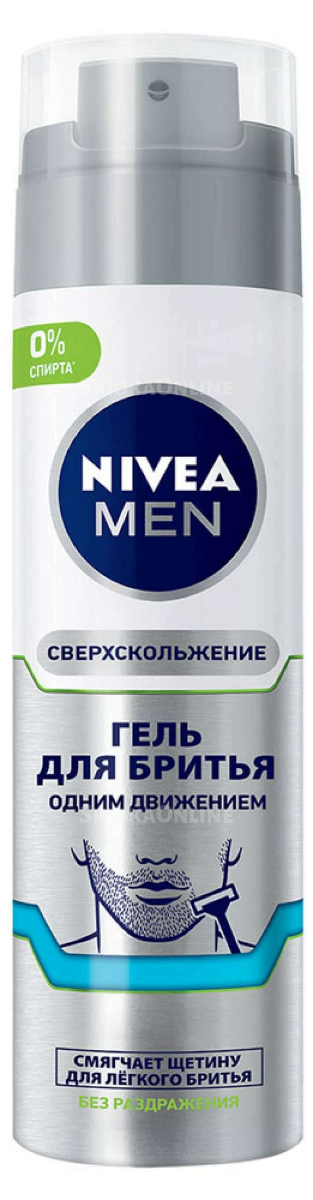 Пена д/бритья Нивея 200мл. Одним движением