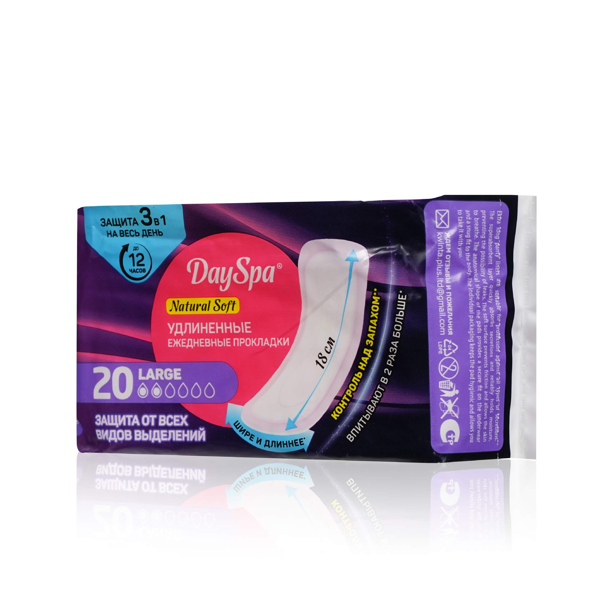 Прокладки DAY SPA ежедн. Natural Soft Large 20шт. (60)