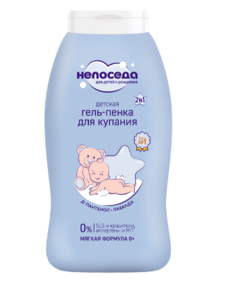 Пена для ванн Непоседа 200мл. (8)