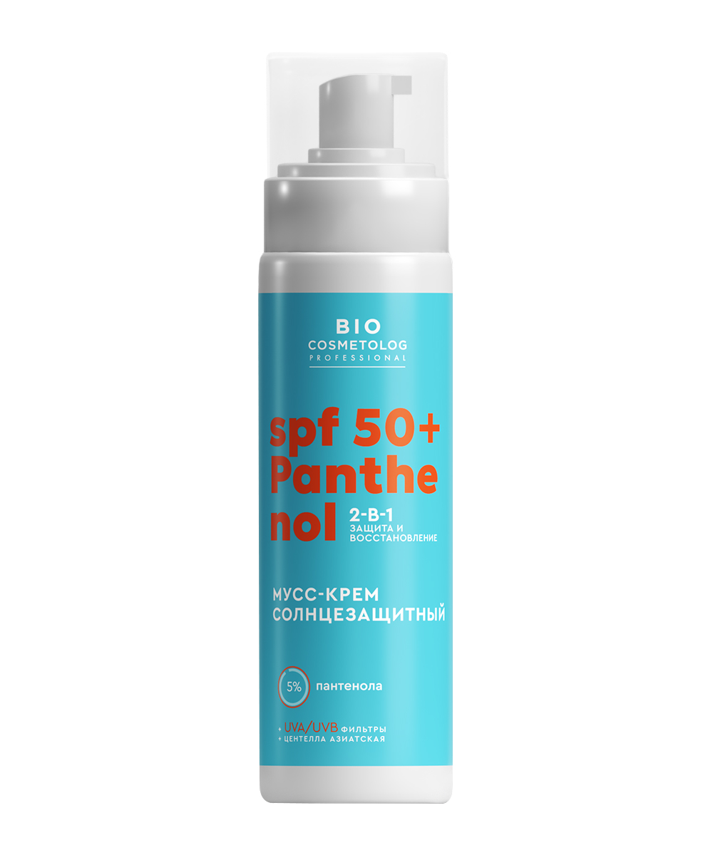 Крем солнцезащитный BIO COSMETOLOG Prof. 150мл. Пантенол Мусс SPF 50+  (6)