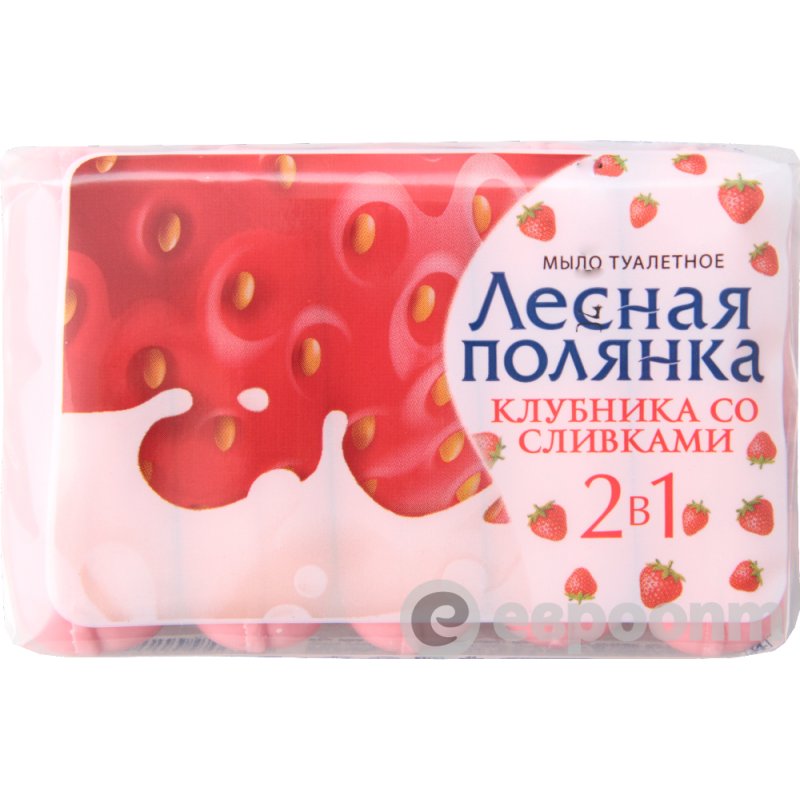 Мыло Лесная полянка 5*75г. Клубника со сливками