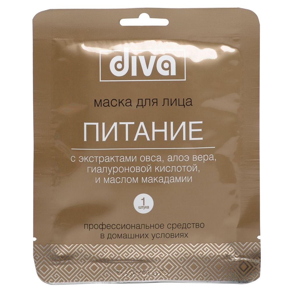 Маска д/лица Diva Питание (15)