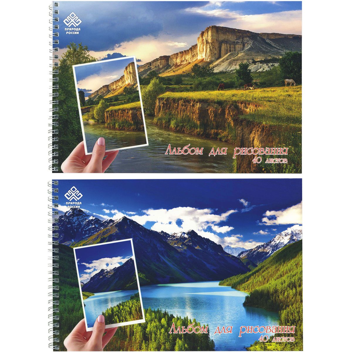 Альбом д/рис. 40л. гребень Природа России
