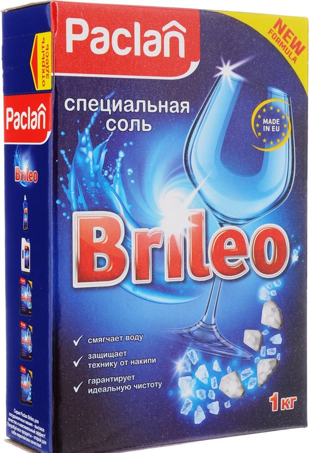 Соль для посудомоечных машин Paclan 1кг. Brileo (7)
