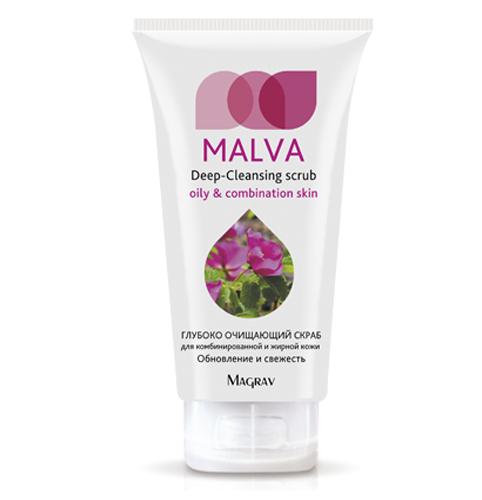 Скраб Malva 150мл. Очищающий***