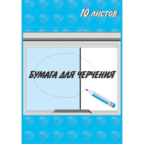 Папка д/черч. А4 10л. КПИ