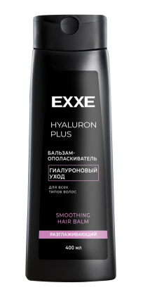 Бальзам EXXE 400мл. Hyaluron Гиалуроновый уход (12)