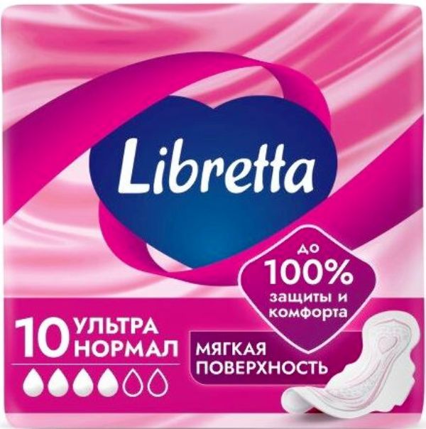 Прокладки Либретта Ультра нормал 10шт. (12)