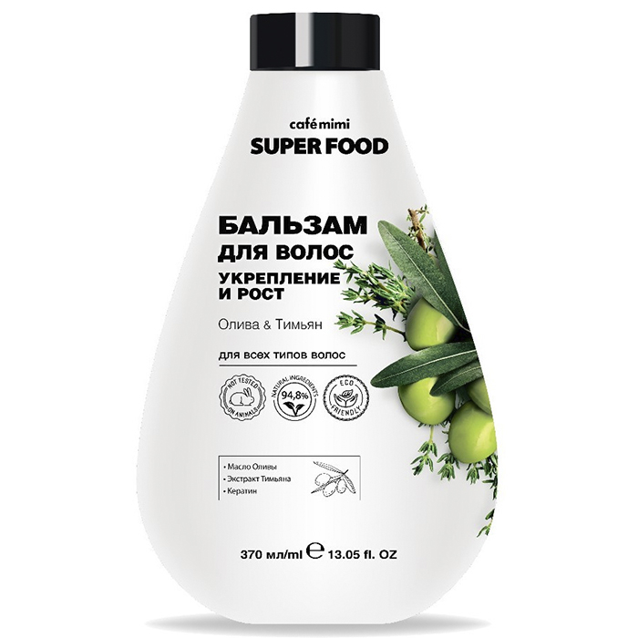 Бальзам Cafe Mimi 370мл. Super Food Укрепл и рост Олива и Тимьян***