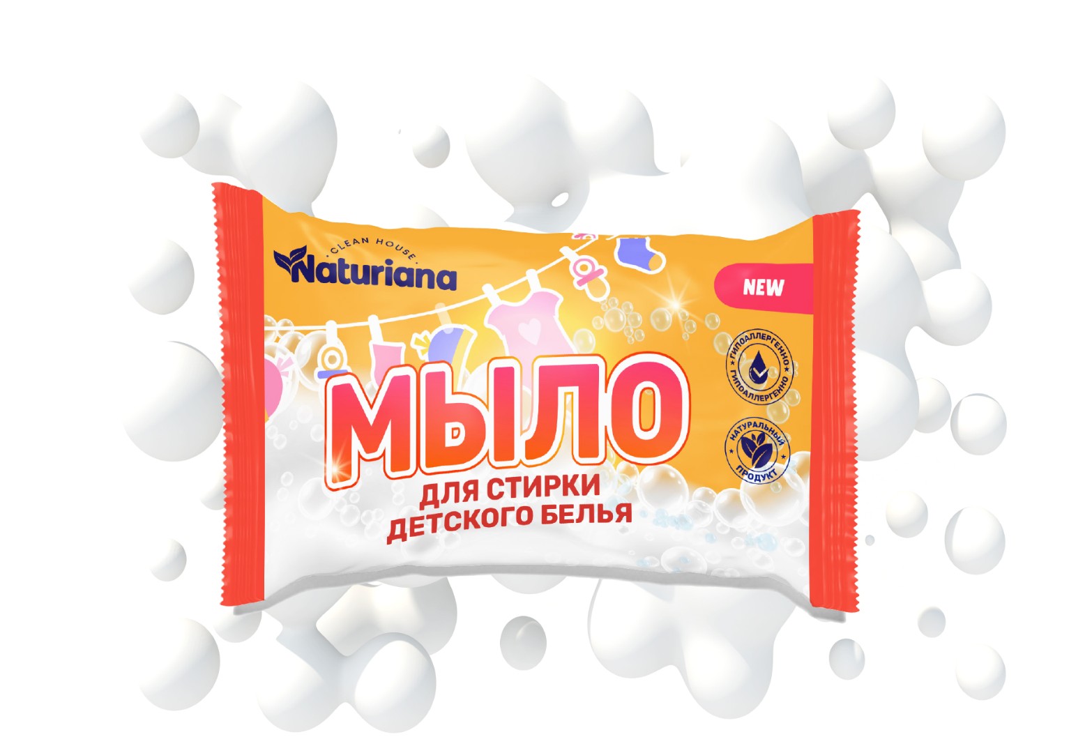 Мыло NATURIANA 180г. хоз. д/стирки детского белья