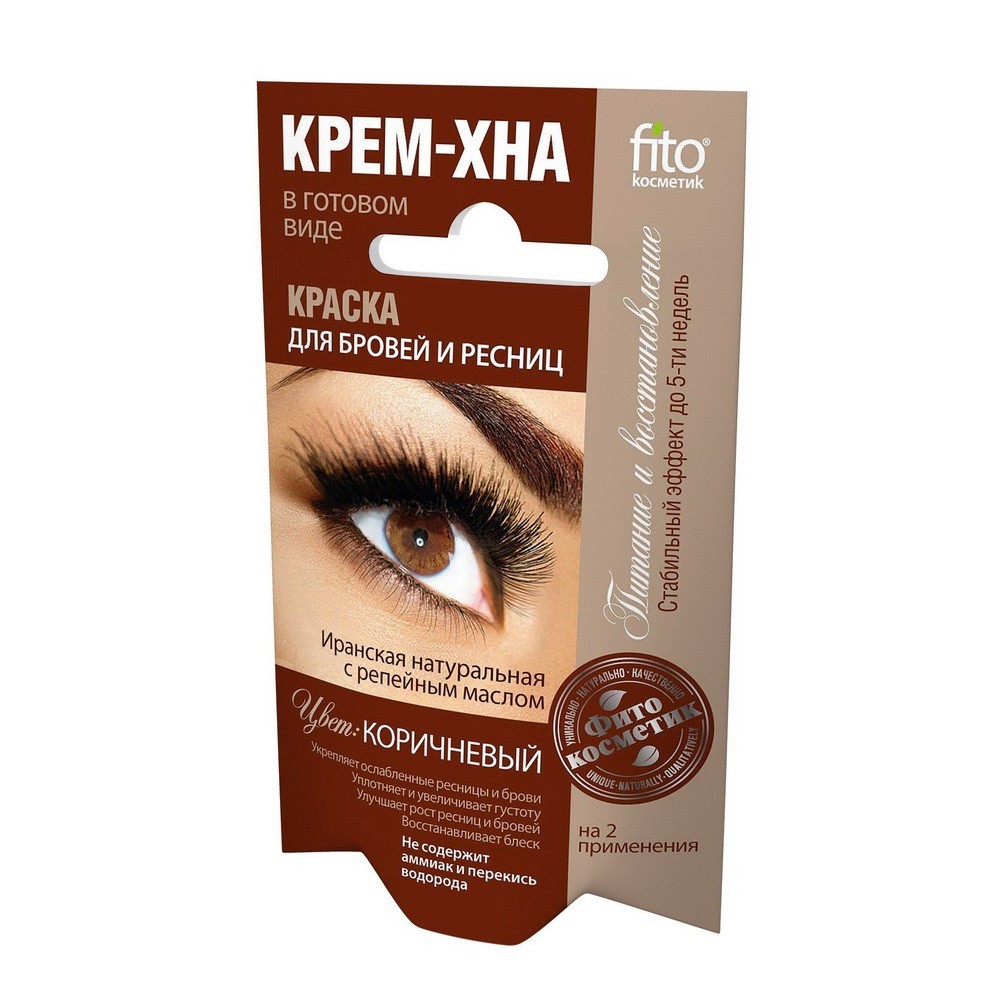 Краска для бровей и ресниц Иранская 2*2мл. Коричневый