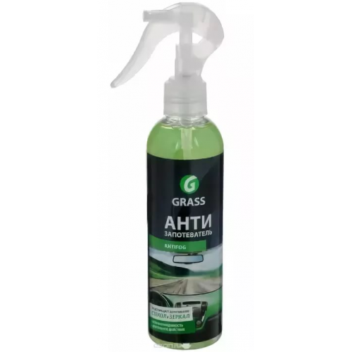 Ср-во Grass 250мл. Antifog Антизапотеватель (8)