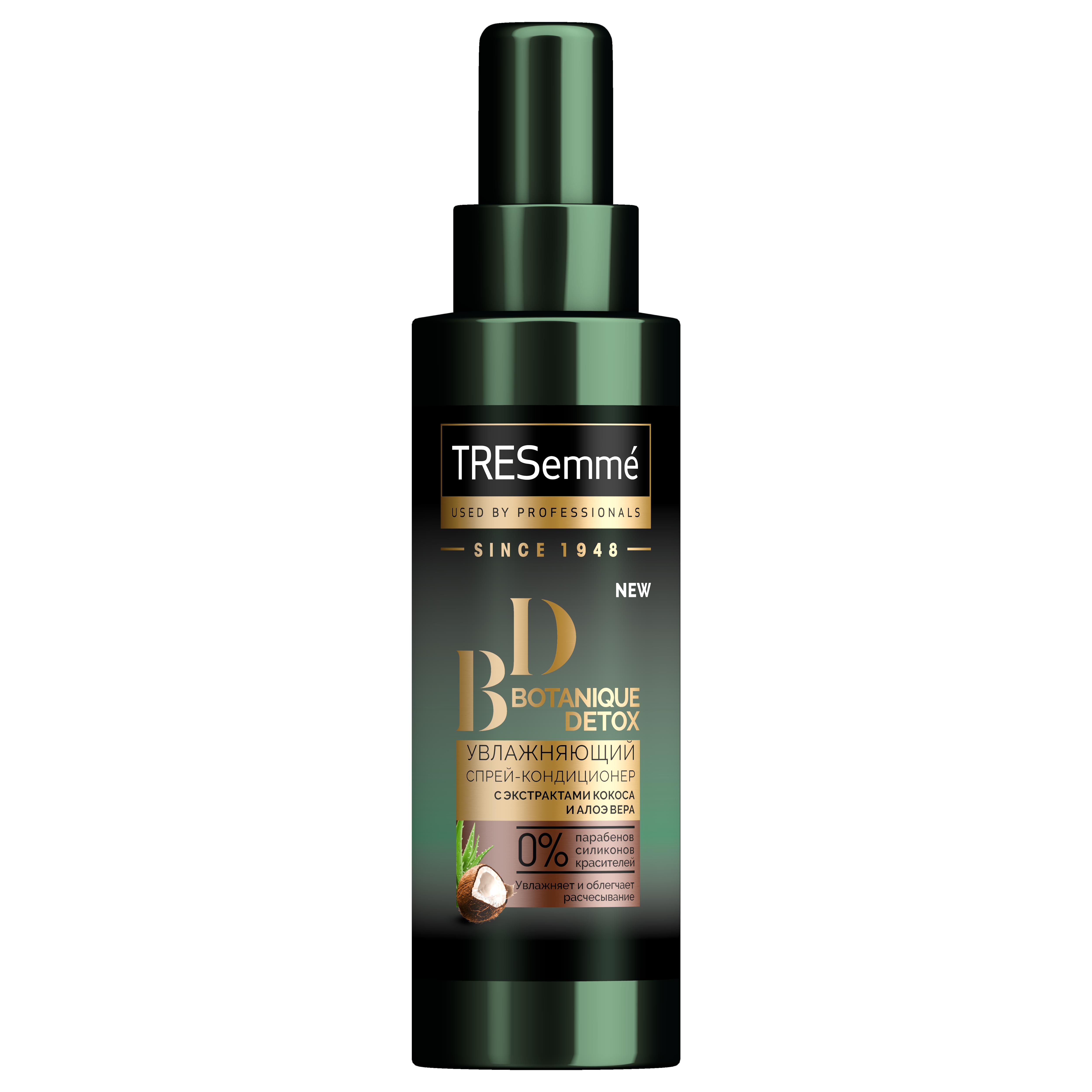 Спрей д/волос Tresemme 125мл. Увлажняющий