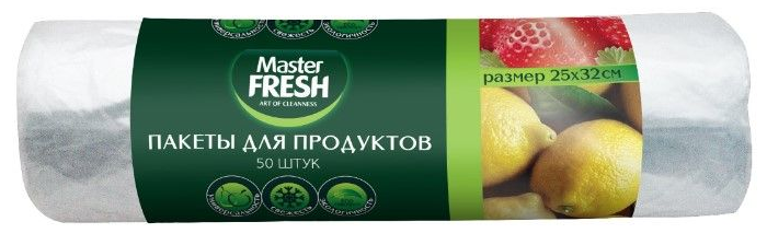 Фасов.мешки рулон 50шт. 25*32 Master FRESH (40)