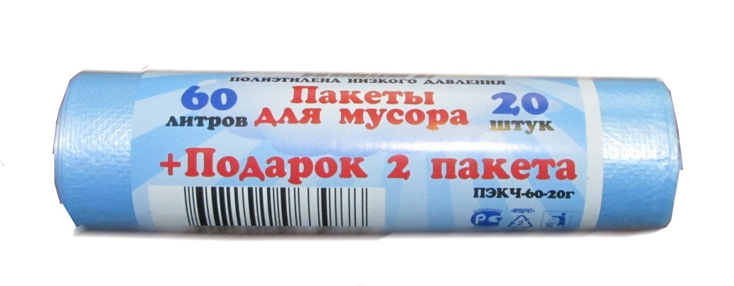 Мешок для мусора 60л./20шт. УфаПак "Королевство чистоты" 6,56мкм (35шт)