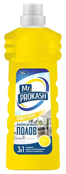 Ср-во Mr.Prokash 850мл. д/пола Свежесть лимона (6)