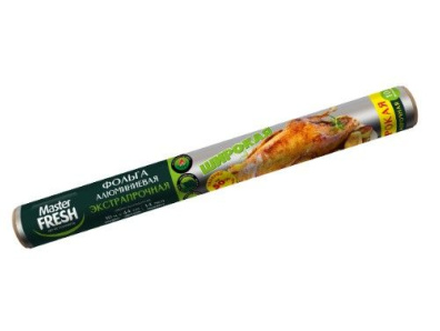 Фольга Master FRESH 44см.*10м. ДЛЯ ГРИЛЯ 14мкм (15)