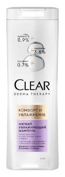 Шампунь CLEAR 380мл жен. Derma therapy Комфорт и увлажнение (12)