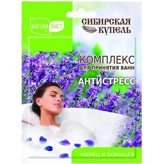 Ср-во для ванн Сибирская купель 75мл. Антистресс (12)