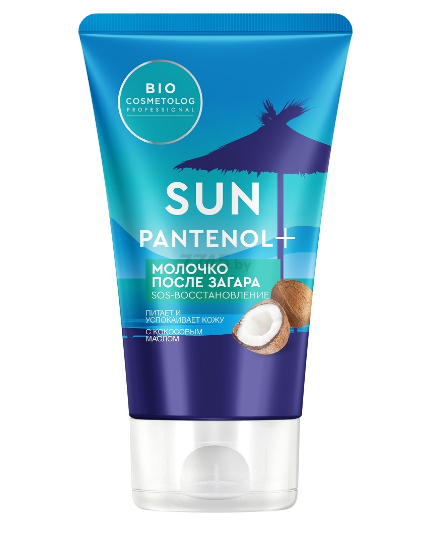 Молочко после загара BIO COSMETOLOG 150мл. SOS-восстановление (15)