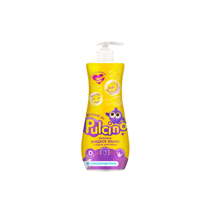 Мыло жидк. Pulcino 255мм. детское 0+