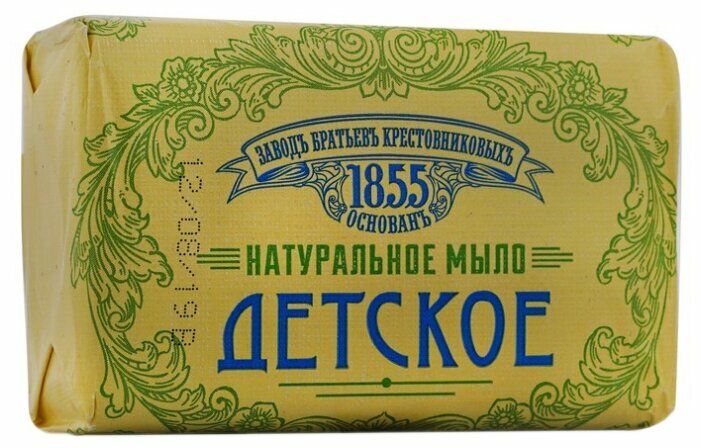 Мыло ЗБК 190г. Детское (18)