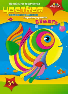 Набор цв. бумаги самокл. 8л. 8цв. Перламутровая А4 АппликА