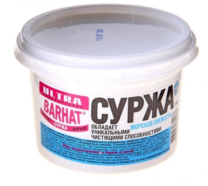 Ср-во Бархат 500г. Суржа паста для чистки и дезинфекции мор.св. (24)