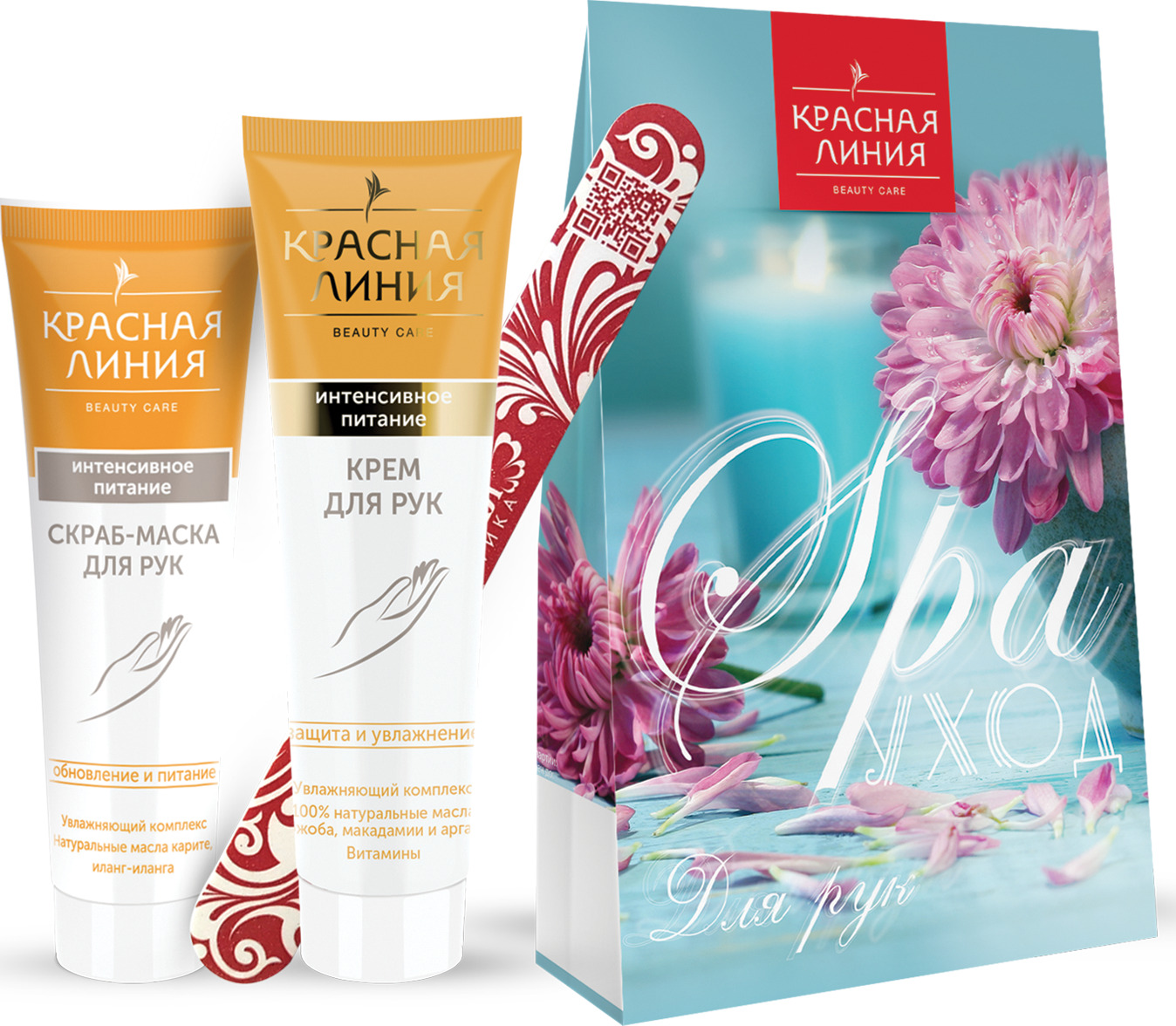 ПН/ЖЕН. Красная линия SPA-уход (Скраб-маска д/рук 75мл.+крем д/рук 90мл.+пилочка)
