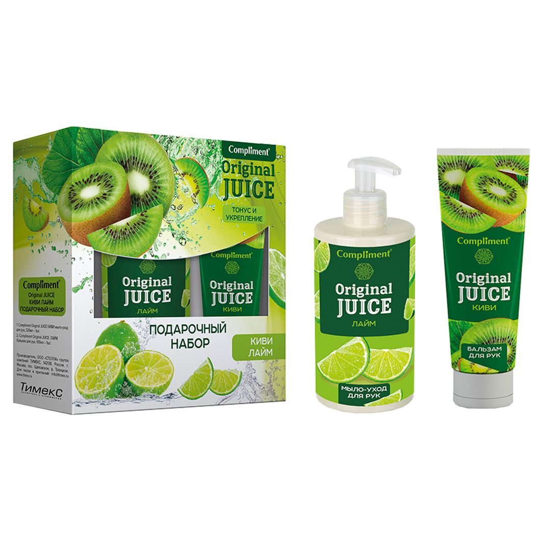 ПН/ЖЕН. №1490 Original JUICE КИВИ - ЛАЙМ (Мыло-уход д/рук 320мл+Бальзам д/рук 100мл)