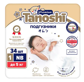 Подгузн. Tanoshi Premium --1-- 0-5кг. 34шт. NB