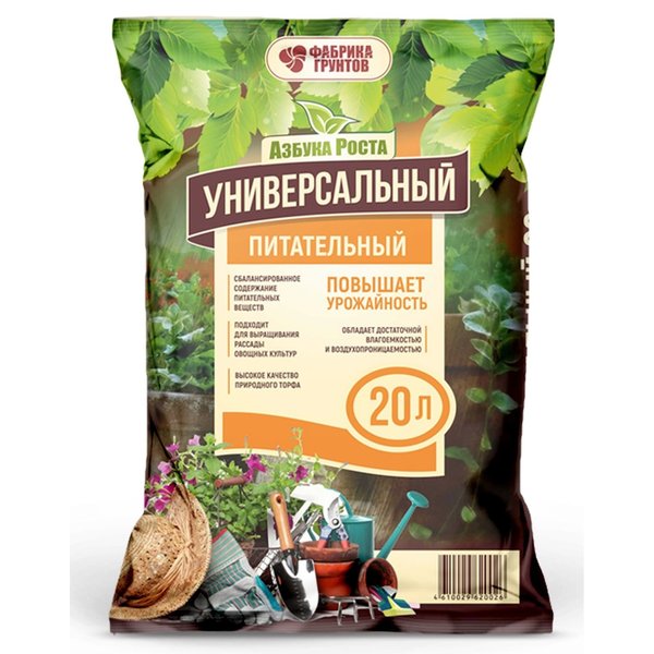 Грунт Азбука роста 20л. Универсальный
