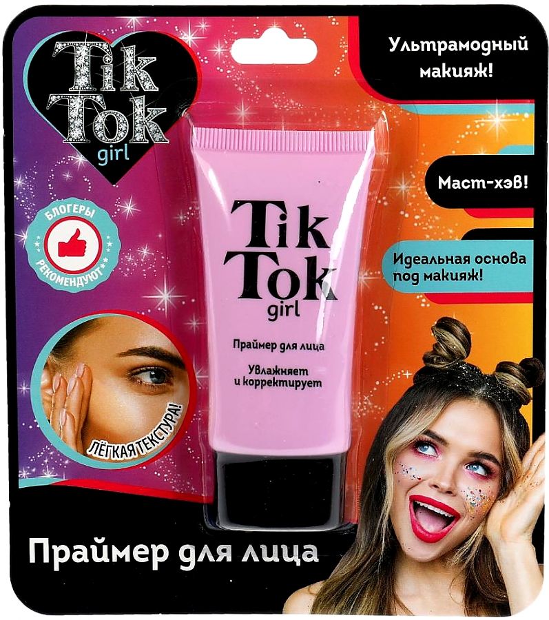 Крем TIK TOK GIRL д/лица Праймер розовый