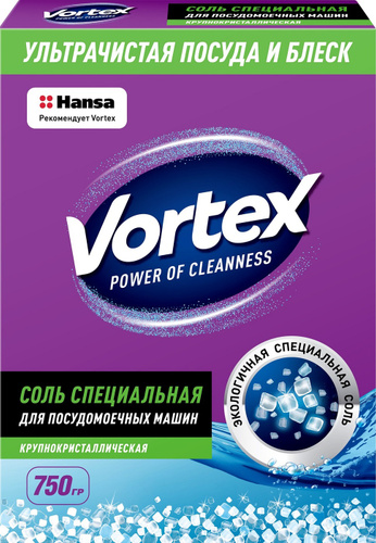 Соль для посудомоечных машин Vortex 750г.