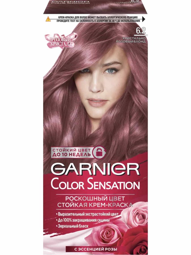 Краска д/волос Garnier Роскошь цвета 6.2 Кристально розовый блонд