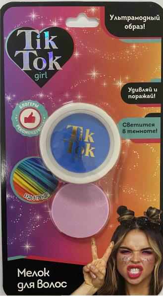 Мелок д/волос TIK TOK GIRL синий свет в темн.