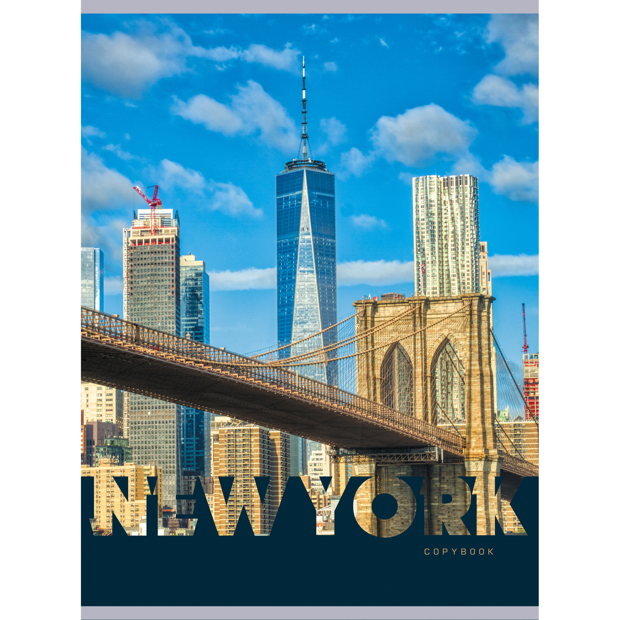 Книга учета 80л. Канц-Эксмо NY
