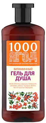 Гель для душа 1000 Ягод 500мл. Витаминный