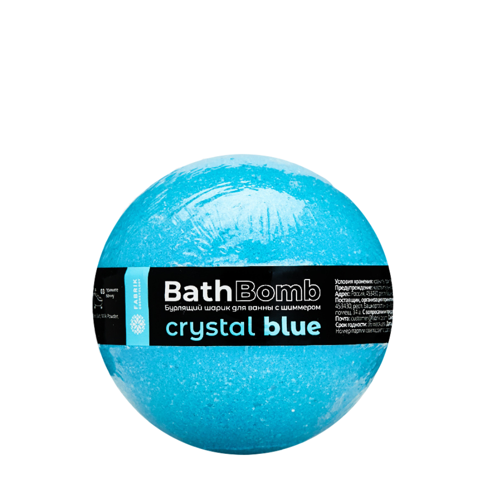 Соль для ванн Fabrik Cosmetology 120г. шар Crystal Blue