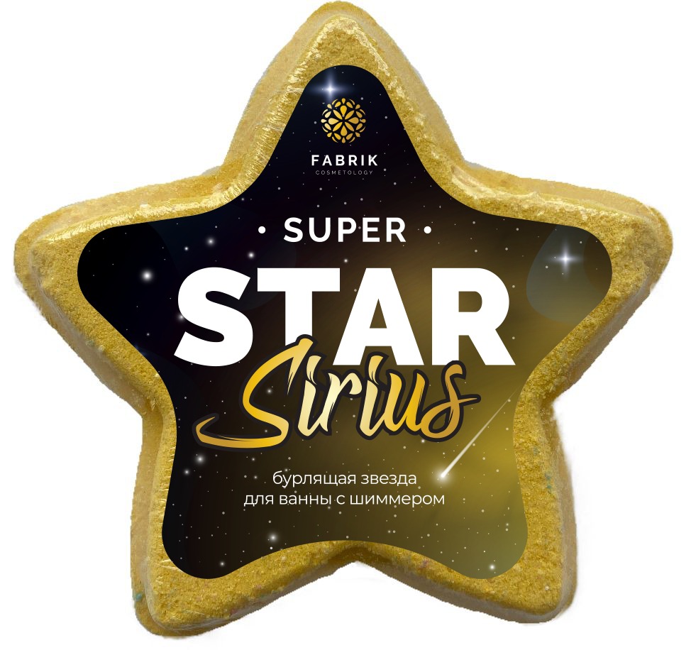 Соль для ванн Fabrik Cosmetology 130г. звезда Sirius