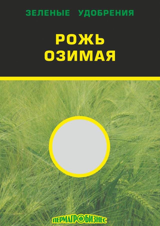 Удобрение Рожь 1кг.