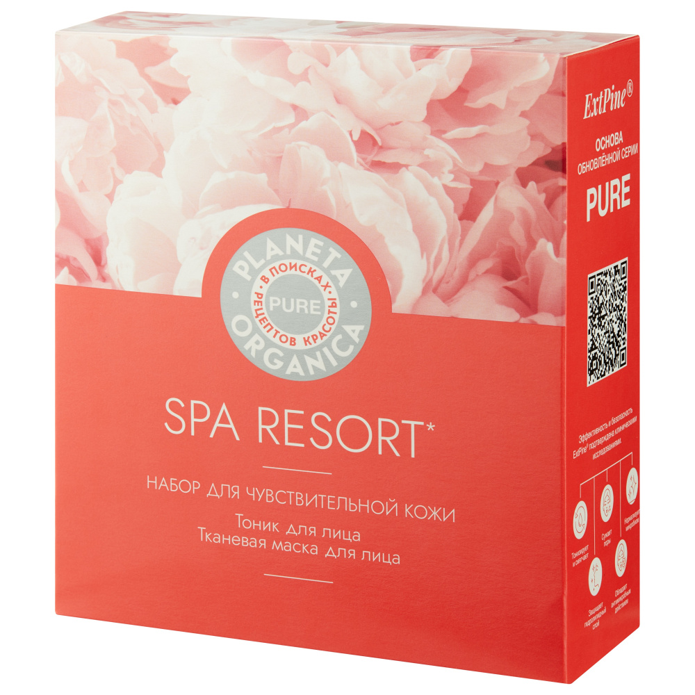 ПН/ЖЕН. Planeta Organica Spa Resort (тоник 200мл.+маска д/лица)