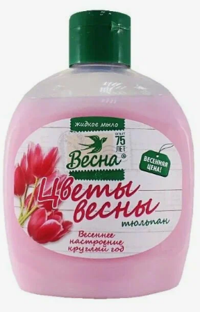 Мыло жидк. Цветы весны 500г. Тюльпан 5269 (12)***