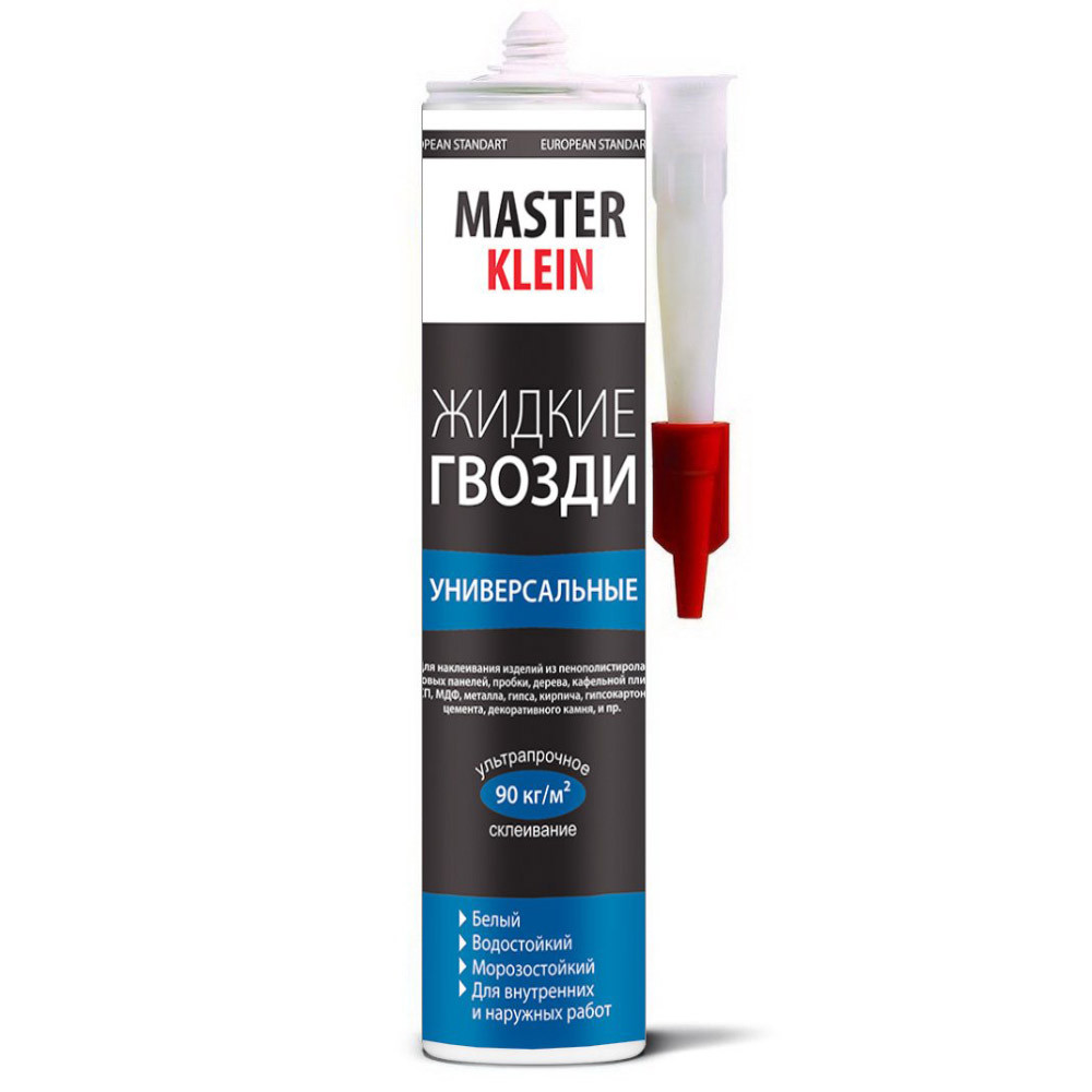 Клей жидкие гвозди Master Klein 310мл. Универсальный белый