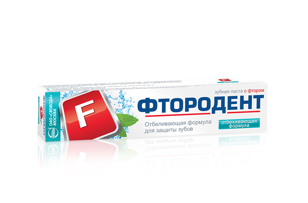 Зубн.паста Свобода Фтородент 62г. Отбеливающая (32)