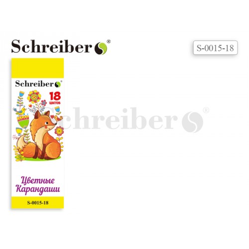 Набор цв. карандашей 18цв. Schreiber