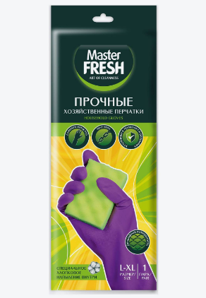 Перчатки Латексные Master FRESH прочные L/XL 1пара. (50)