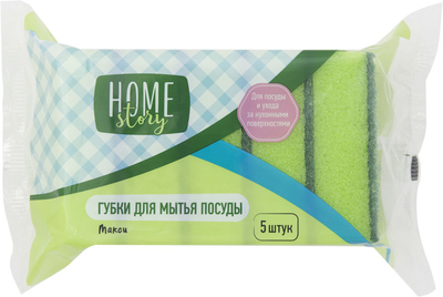 Губки д/посуды 5шт. HOME STORY Макси
