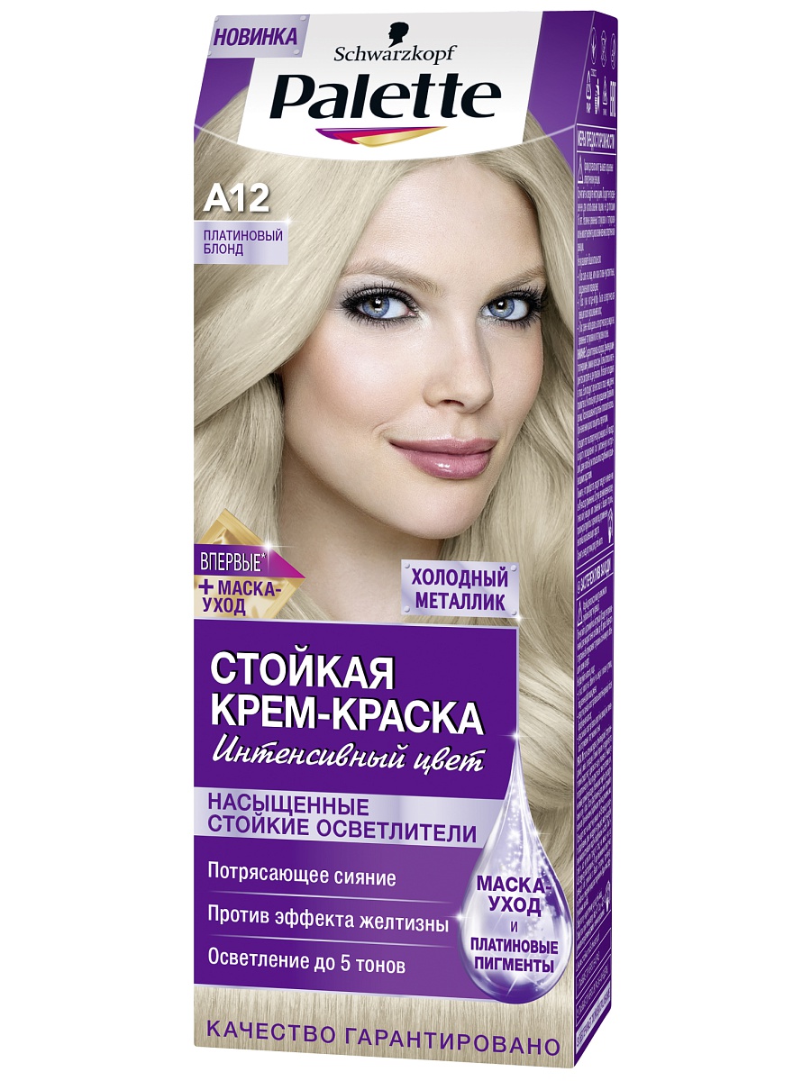 Краска д/волос Палетте A12 платиновый блондин (10)