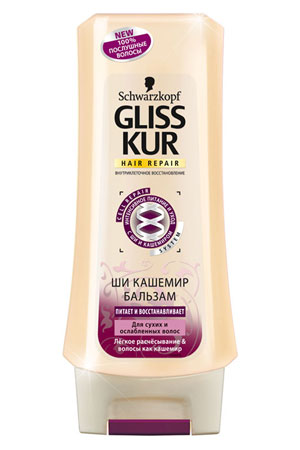 Бальзам Gliss Kur 200мл. Ши Кашемир